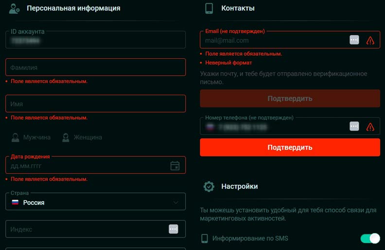 KYC в онлайн казино Пинко